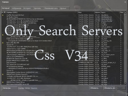 masterservers для css v34 скачать