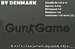 Скачать GunGame by Denmark 2011