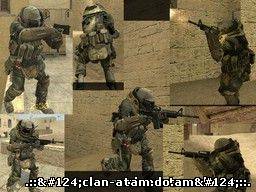 Berserker из COD MW2