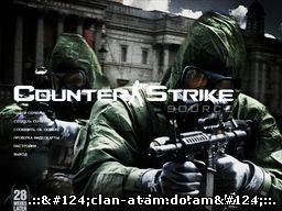 Военный фон