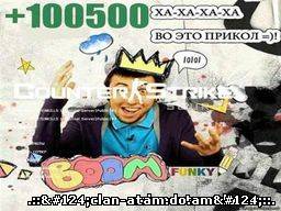 фон меню +100500